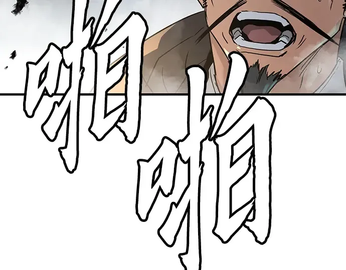 第21话 第30页