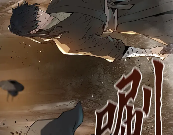 第21话 第33页