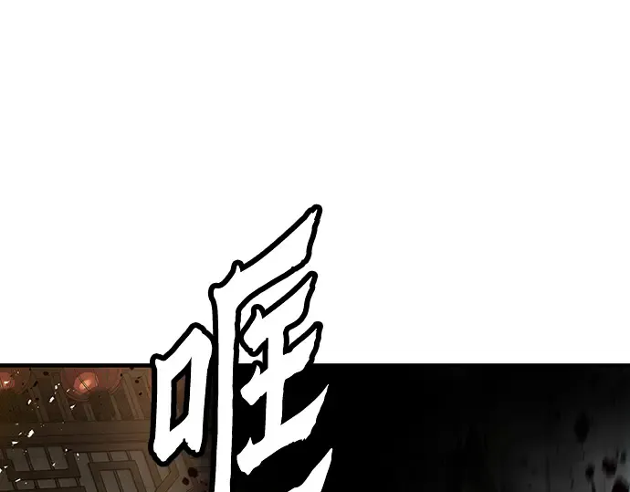 第21话 第36页