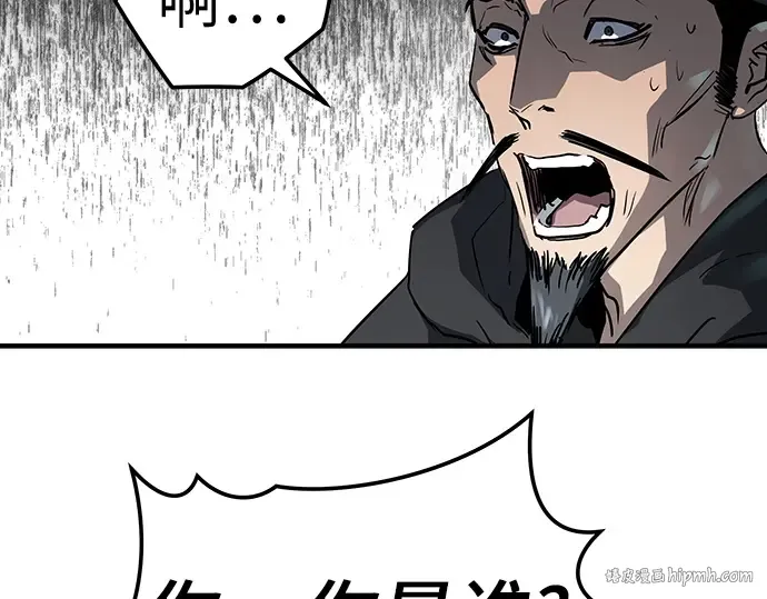 第21话 第40页