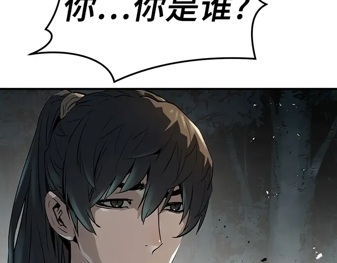 第21话 第41页