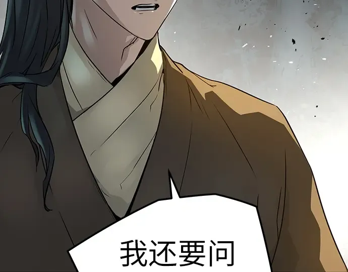 第21话 第42页