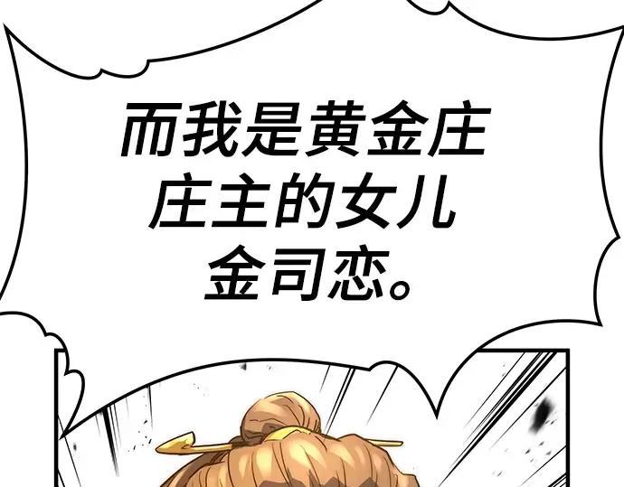 第21话 第46页