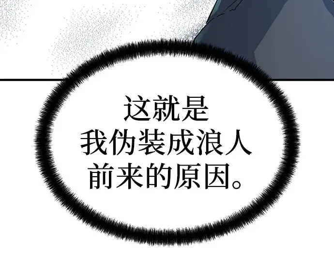 第21话 第51页