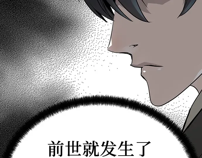 第21话 第58页