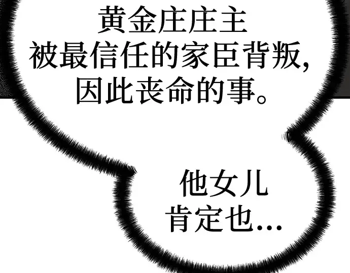 第21话 第59页