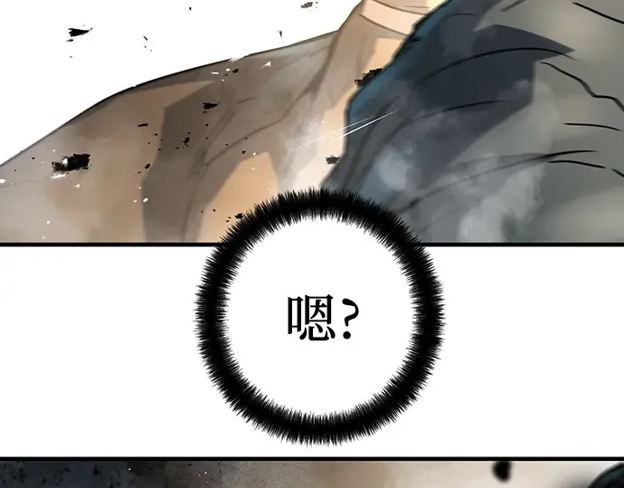 第21话 第69页