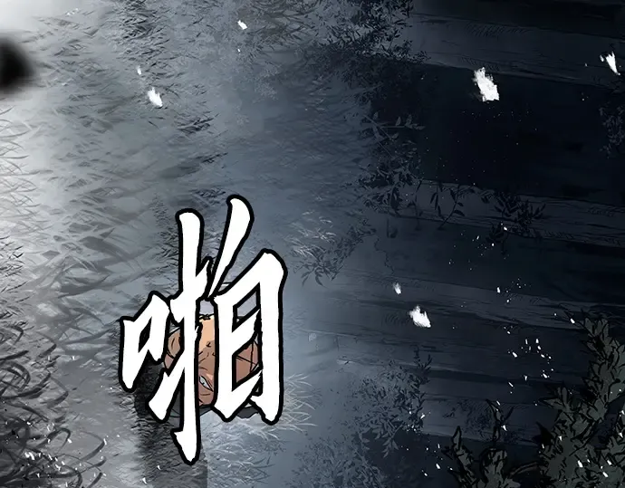 第21话 第78页
