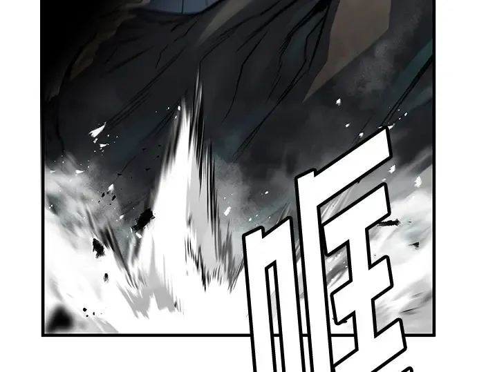 第21话 第83页