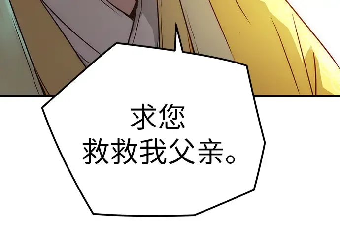 第21话 第92页