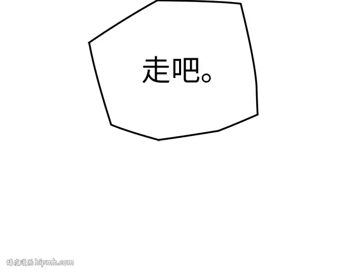 第21话 第96页