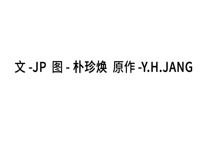 第21话 第99页
