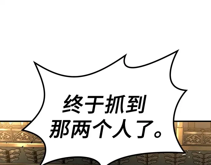 第21话 第106页