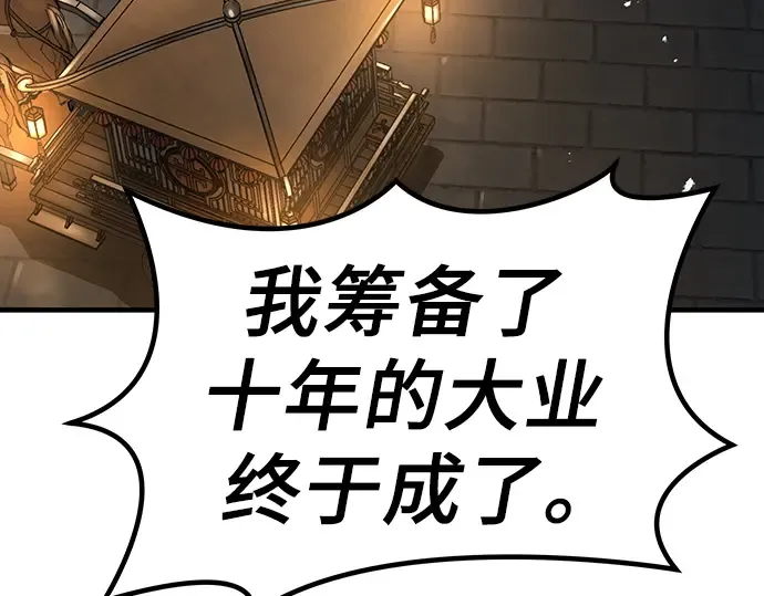 第21话 第109页