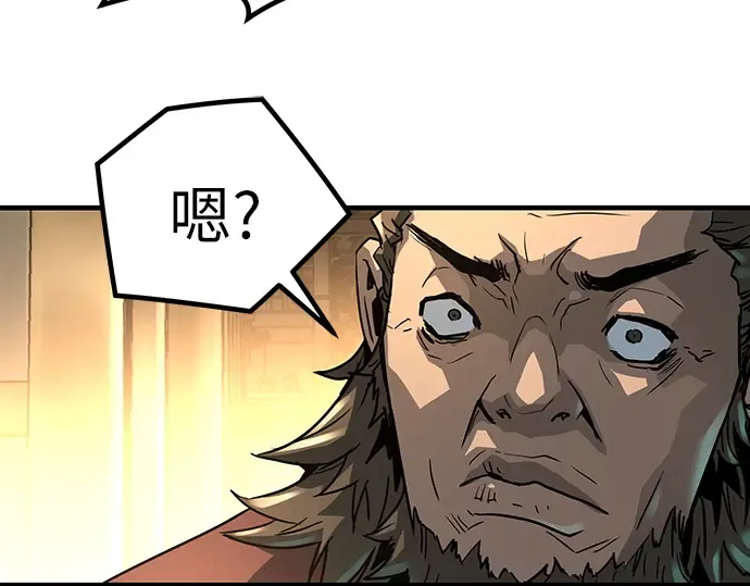 第21话 第110页