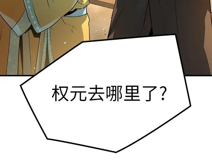 第21话 第114页