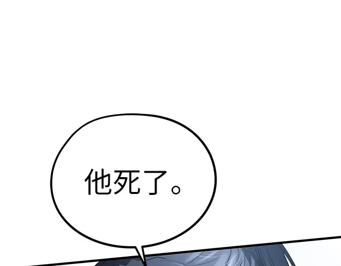 第21话 第115页