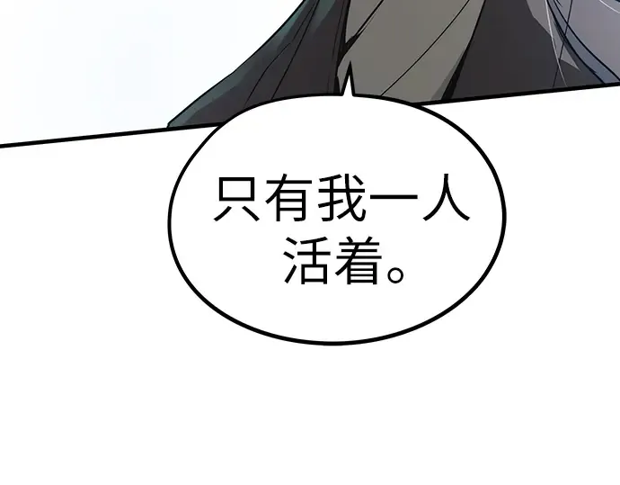 第21话 第117页