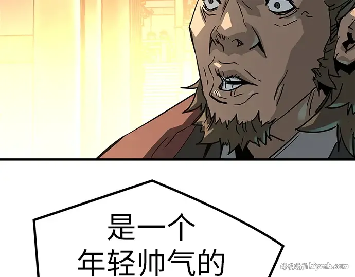第21话 第120页