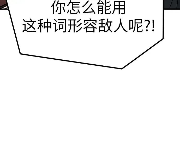 第21话 第124页