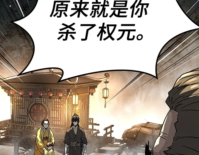 第21话 第129页