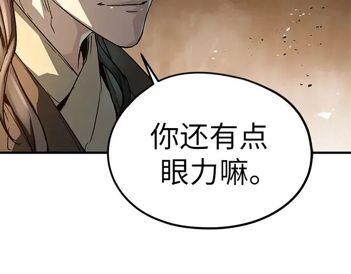 第21话 第134页