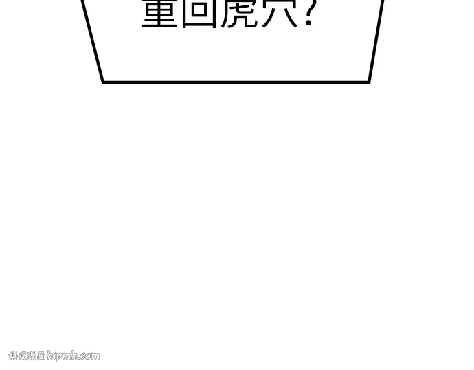 第21话 第144页