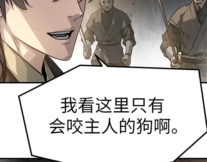 第21话 第147页
