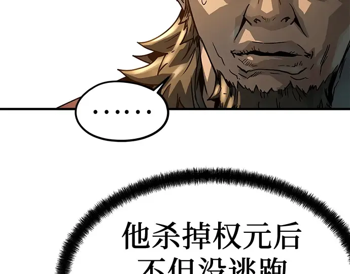 第21话 第150页