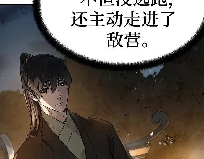 第21话 第151页