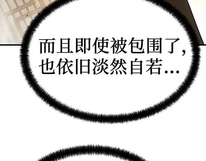 第21话 第153页