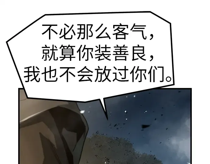 第21话 第159页