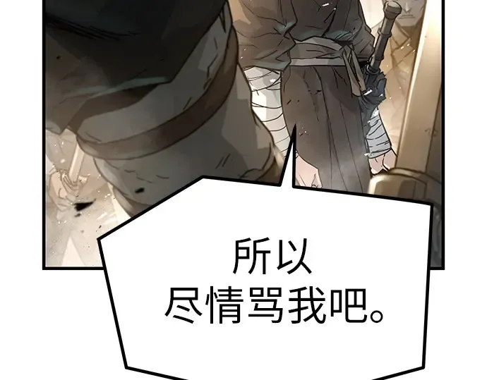 第21话 第161页