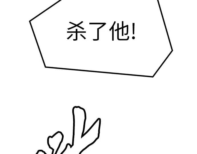第21话 第164页