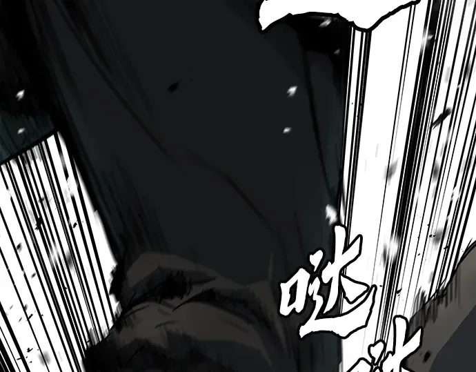 第21话 第166页