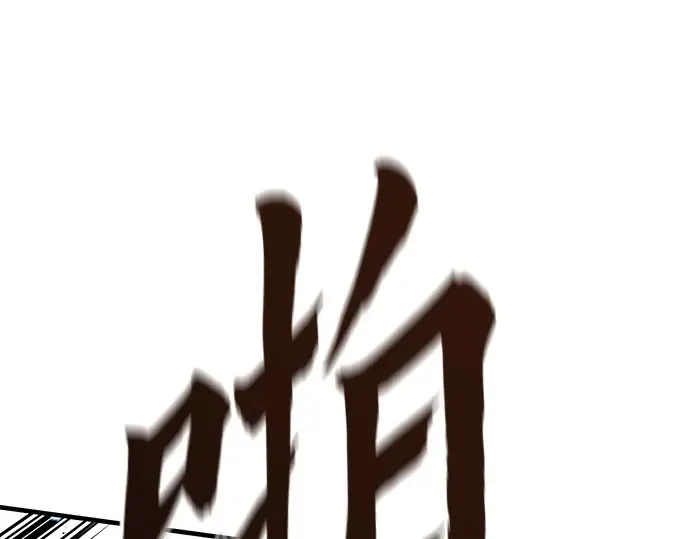 第21话 第172页