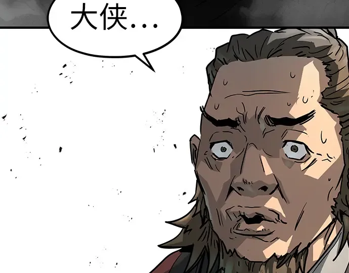 第21话 第203页