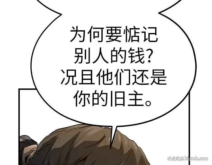 第21话 第216页