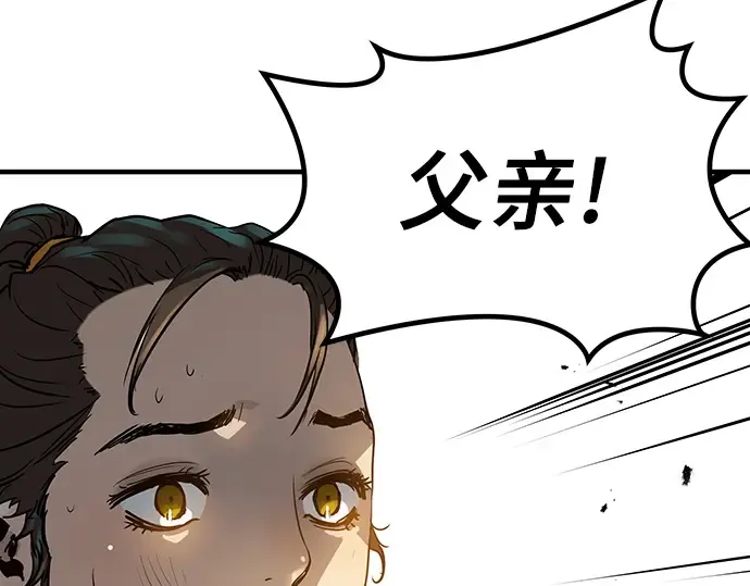 第21话 第231页