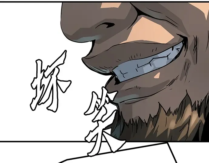 第21话 第233页