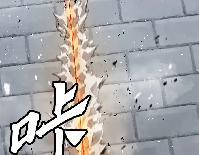 第21话 第241页