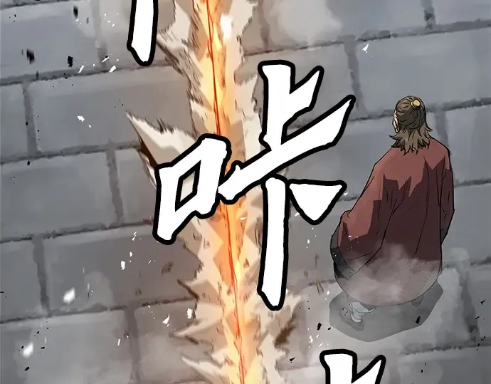 第21话 第242页