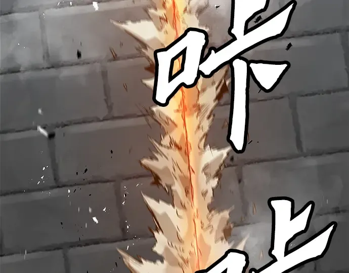 第21话 第243页