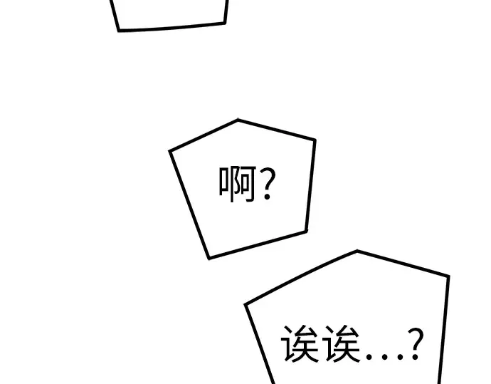 第21话 第252页