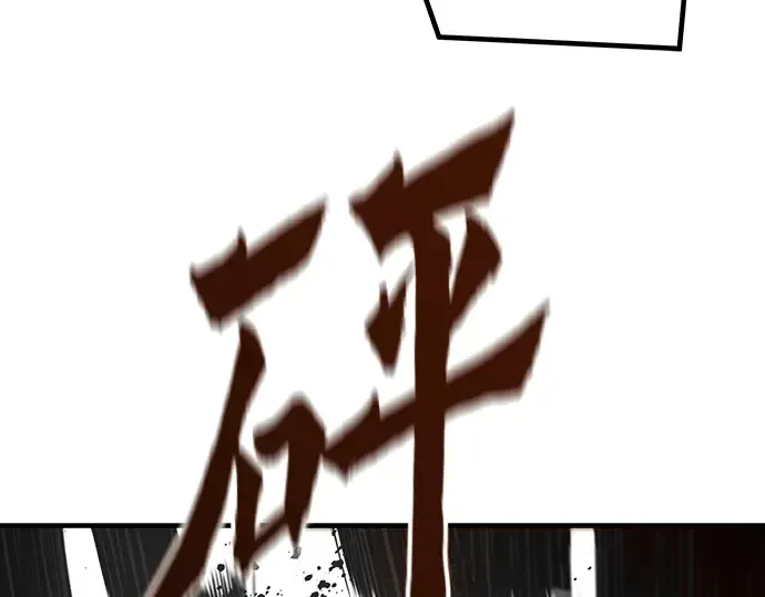 第21话 第253页