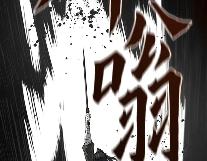 第21话 第254页