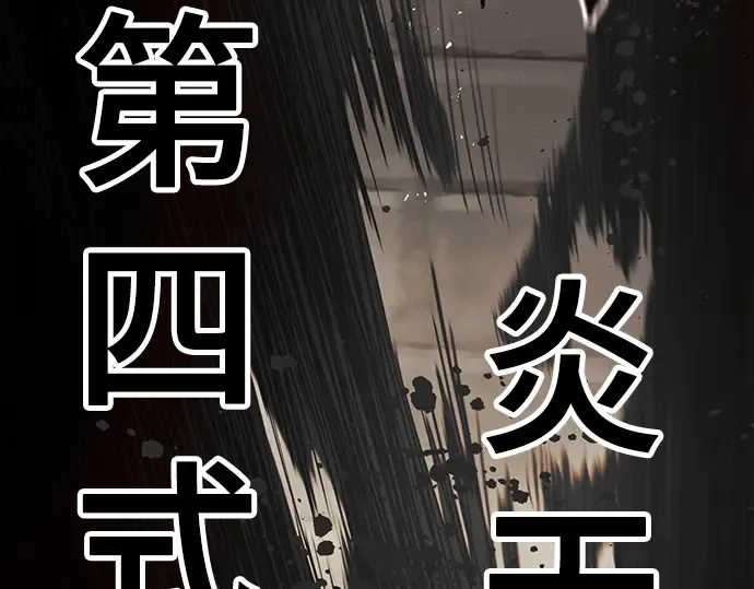 第21话 第257页