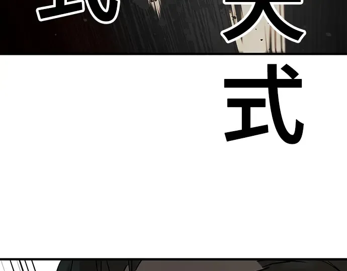 第21话 第258页
