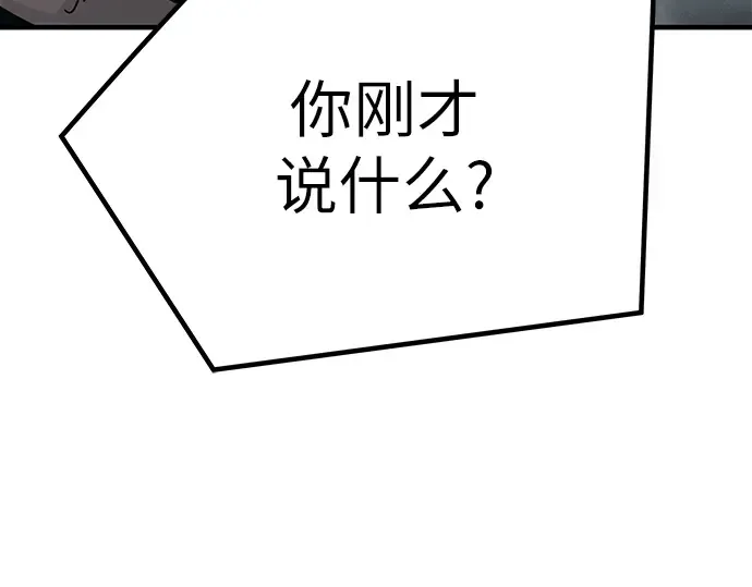 第21话 第267页