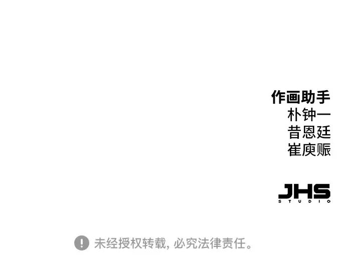 第21话 第268页